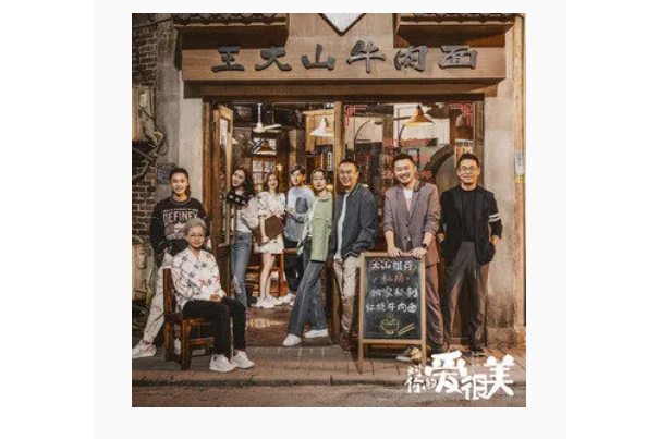 下落(許飛演唱的歌曲) 下落(許飛演唱的歌曲)