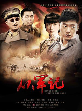 楊哲(影視演員) 楊哲(影視演員)