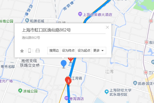逸仙路862號 逸仙路862號