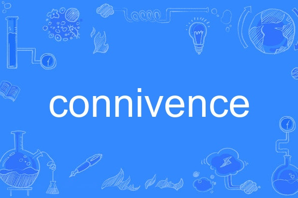 connivence connivence