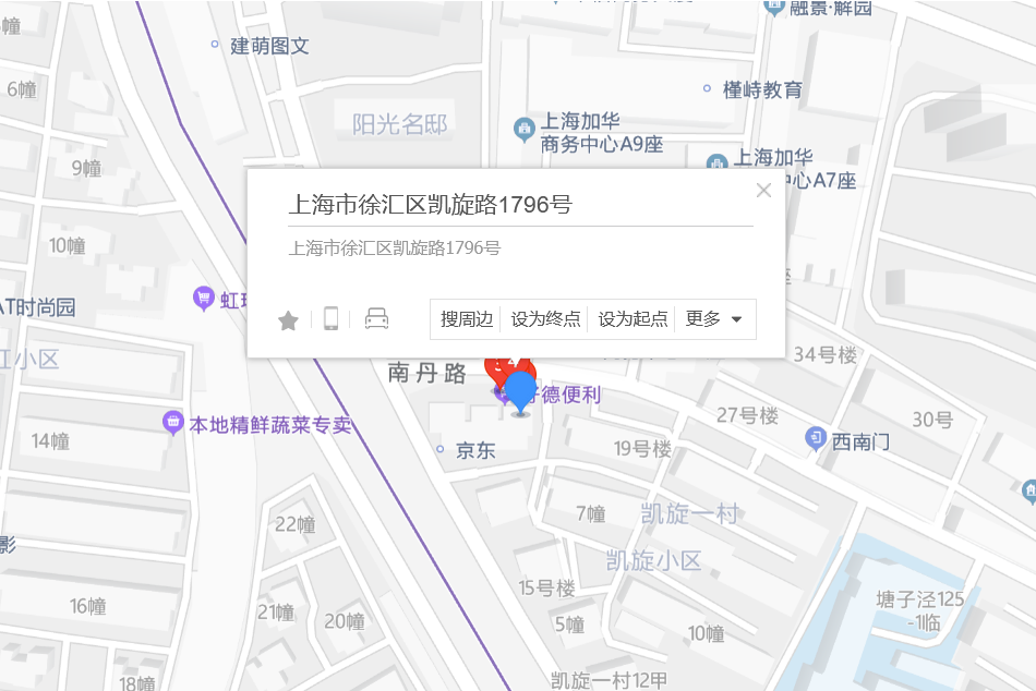凱旋路1796號 凱旋路1796號