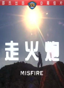 湯鎮宗