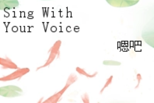 Sing With Your Voice Sing With Your Voice