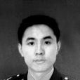 武文斌(革命烈士)