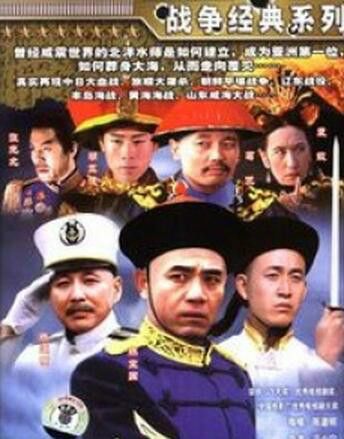 皇家艦隊 皇家艦隊