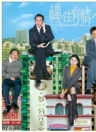 胡楓(中國香港男演員、主持人) 胡楓(中國香港男演員、主持人)