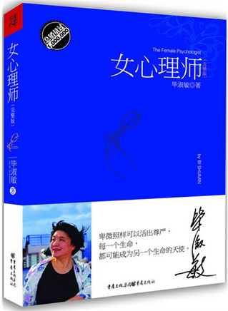 王大虹 王大虹