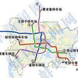 蚌埠捷運