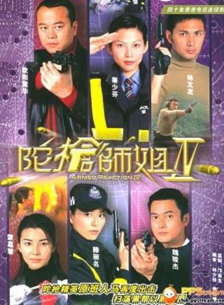 馬國明(中國香港男演員) 馬國明(中國香港男演員)