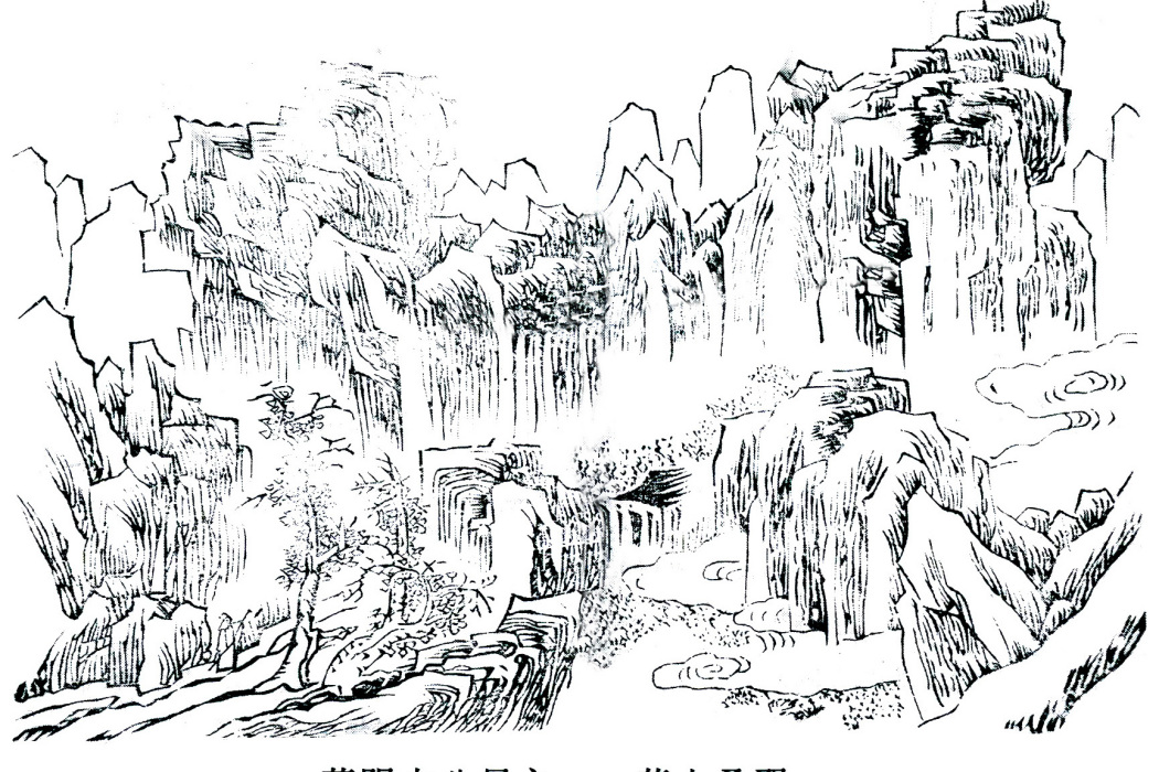 王侶(蒙陰清朝康熙舉人) 王侶(蒙陰清朝康熙舉人)