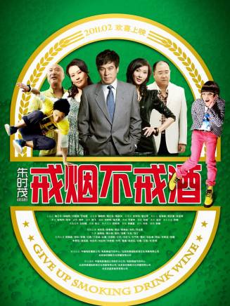 尤勇智 尤勇智