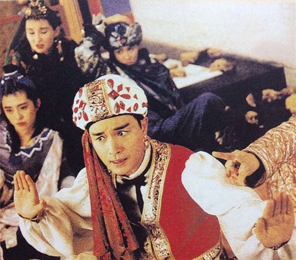 東成西就(1993年劉鎮偉執導電影)