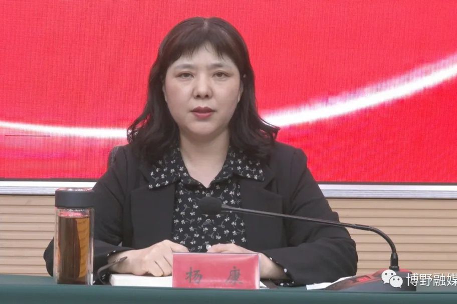 楊康(河北省博野縣委副書記) 楊康(河北省博野縣委副書記)