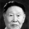 李維真(抗戰名將李維真) 李維真(抗戰名將李維真)