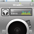 wradio空中電台