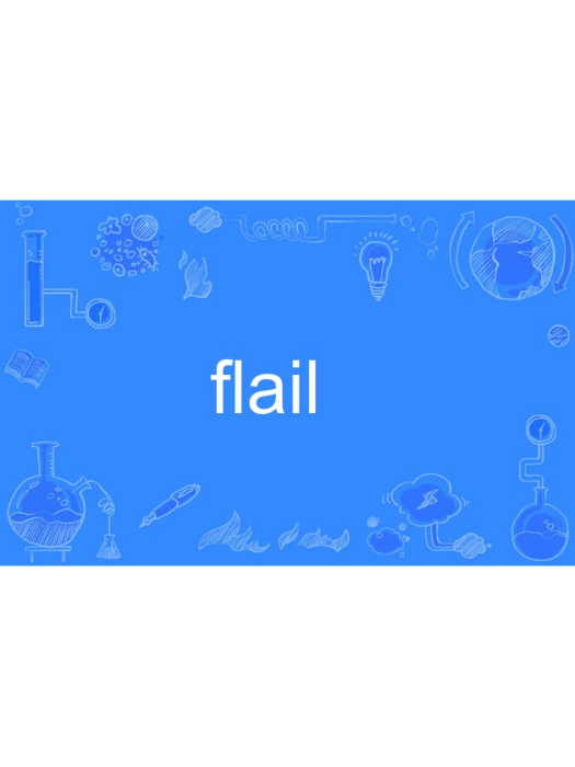 flail flail