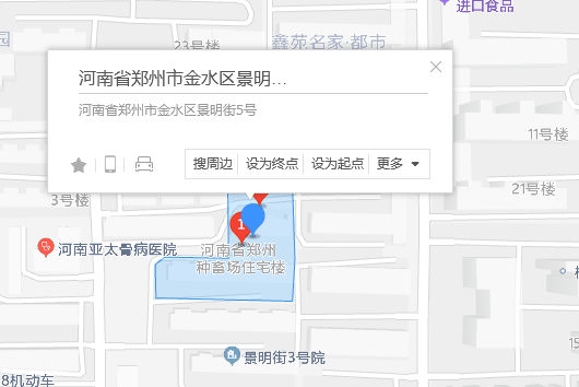 景明街5號 景明街5號