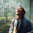 心平歌