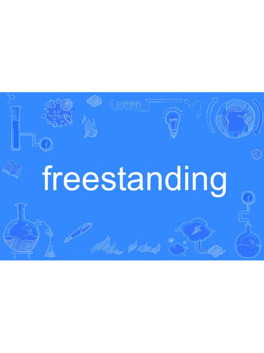freestanding freestanding
