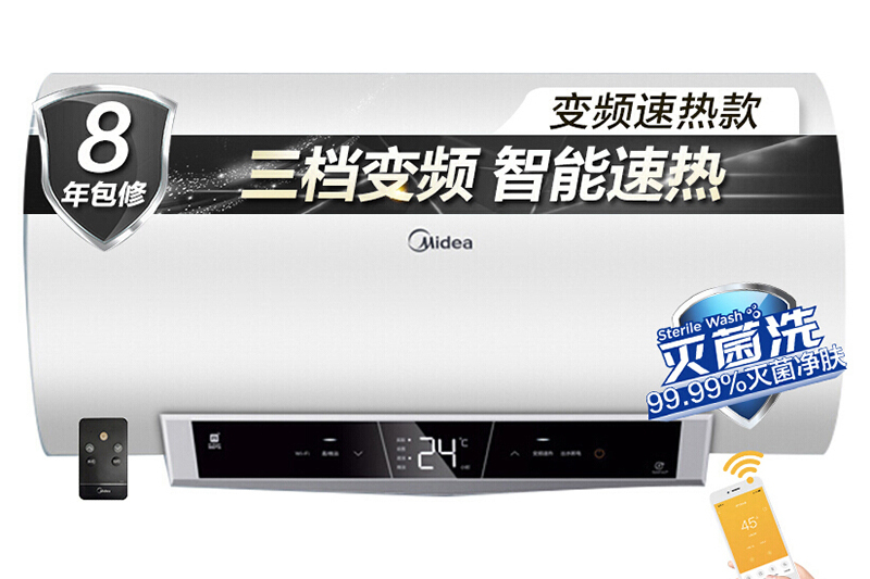 美的F60-32DE6(HEY) 美的F60-32DE6(HEY)