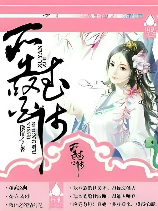 聖武醫師 聖武醫師
