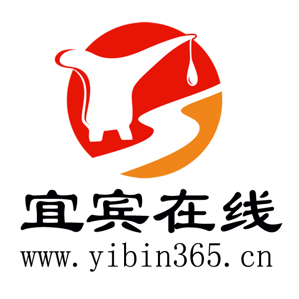 宜賓線上 宜賓線上