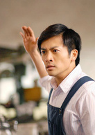 熱愛(2009年范小天執導電視劇)