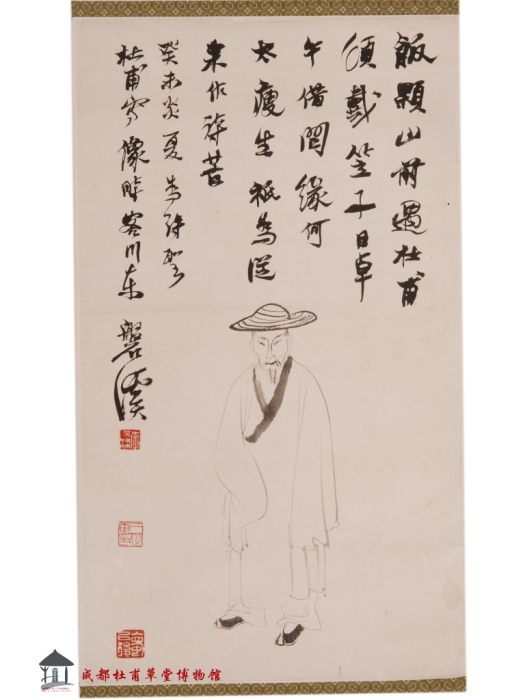 杜甫像圖(李可染創作的繪畫) 杜甫像圖(李可染創作的繪畫)