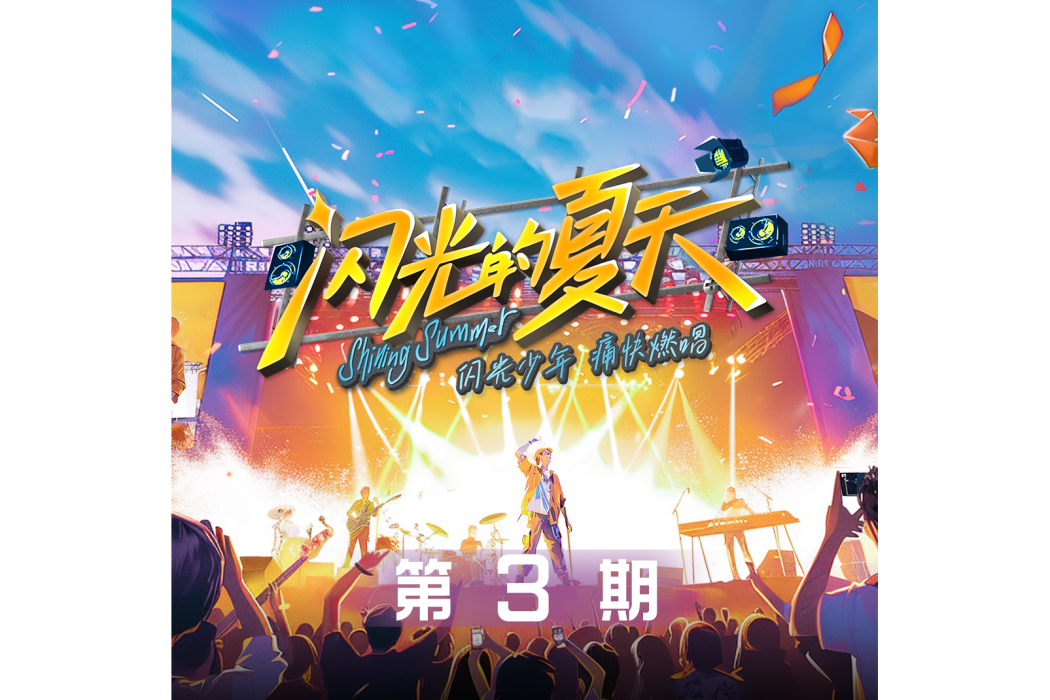 無名的人(蕭敬騰和譚聰羽中演唱的歌曲) 無名的人(蕭敬騰和譚聰羽中演唱的歌曲)