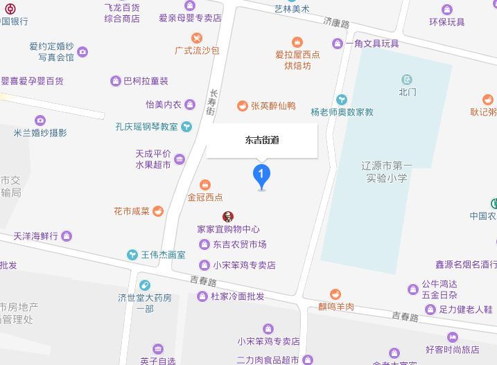 東吉街道