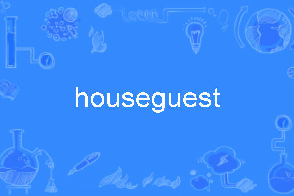 houseguest houseguest