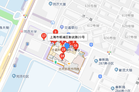 彰武路20號 彰武路20號