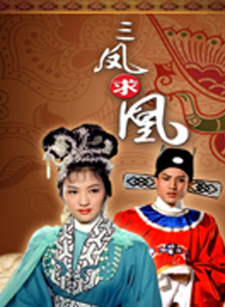 鮑方