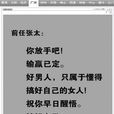 張太體 張太體