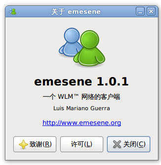 Linux版本MSN