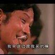 馮克安