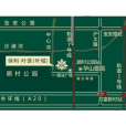 保利葉語(上海市寶山區樓盤) 保利葉語(上海市寶山區樓盤)