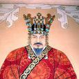 智證王 智證王