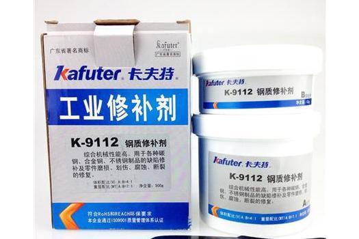 鐵水泥 鐵水泥