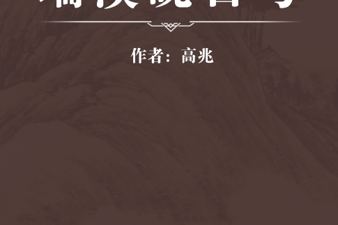 端溪硯台考 端溪硯台考