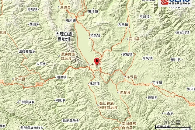 2·3大理地震 2·3大理地震