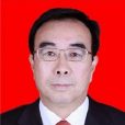 王成文(甘肅定西市人大常務委員會副主任) 王成文(甘肅定西市人大常務委員會副主任)