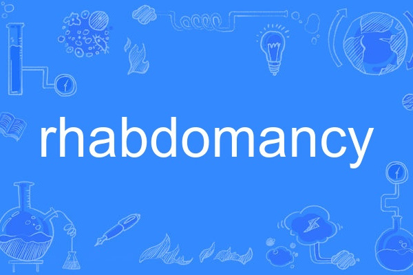 rhabdomancy rhabdomancy