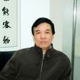 馬德昌(北京市永定河管理處副主任) 馬德昌(北京市永定河管理處副主任)
