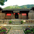 鞍山書院景區 鞍山書院景區