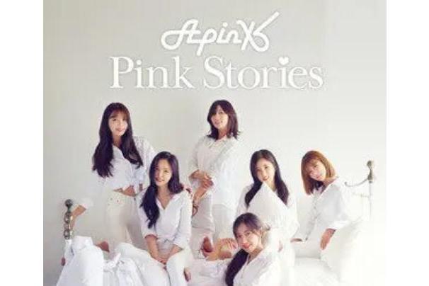 Orion(Apink演唱的歌曲) Orion(Apink演唱的歌曲)