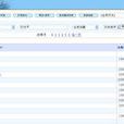 在線上公共目錄檢索系統幫助(OPAC) 在線上公共目錄檢索系統幫助(OPAC)