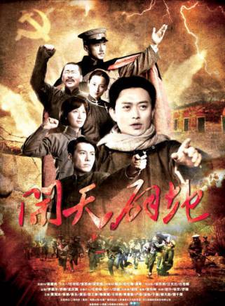 靳東 靳東