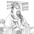姬匄 姬匄