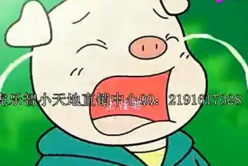 圓圓(《可愛巧虎島》中的人物) 圓圓(《可愛巧虎島》中的人物)